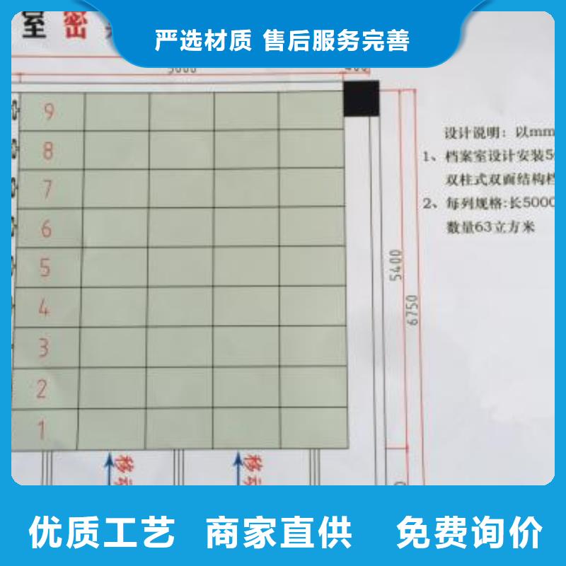 檔案庫房控制質量環境監控系統方案