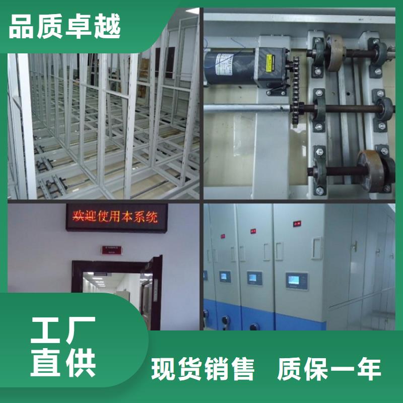 一體化智能檔案館