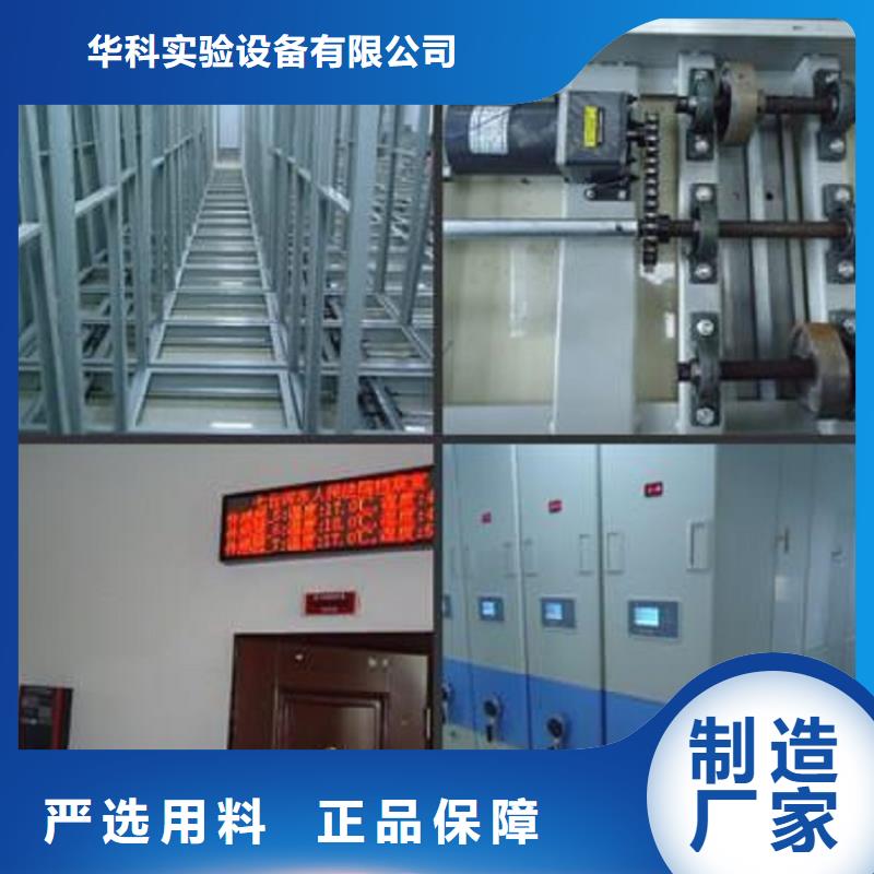 防高溫一體化智能檔案館