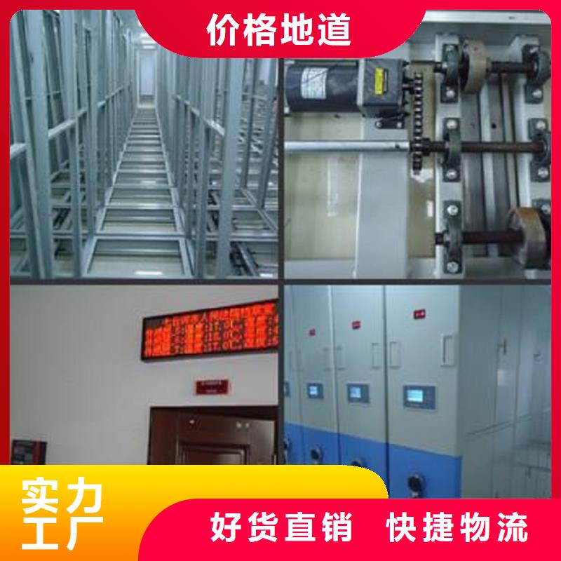 漏水報警密集檔案柜