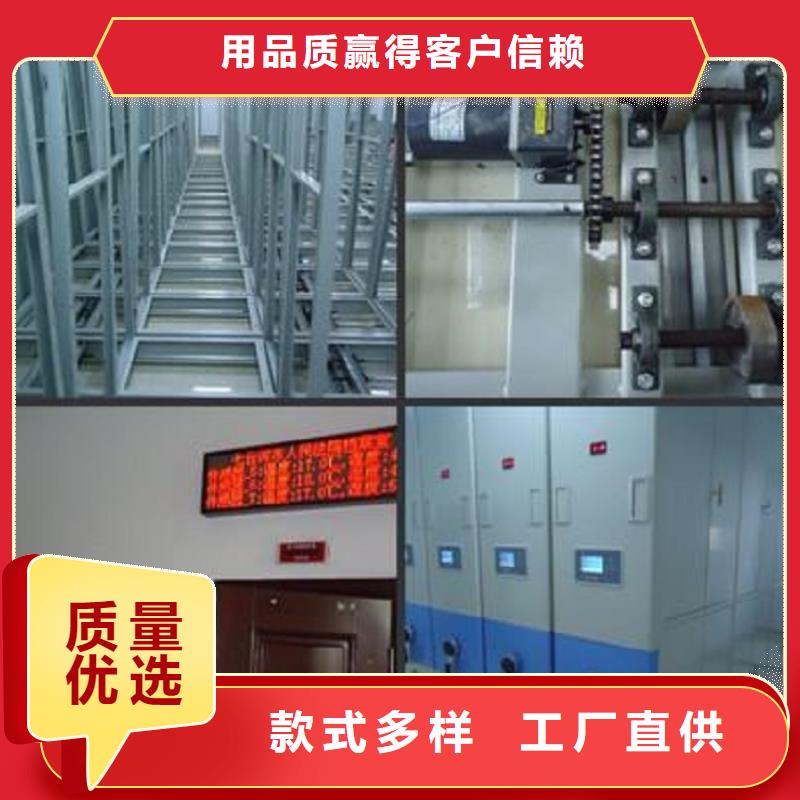 一體化檔案室設計