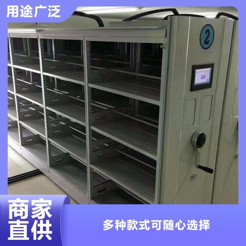 數字化檔案庫房
