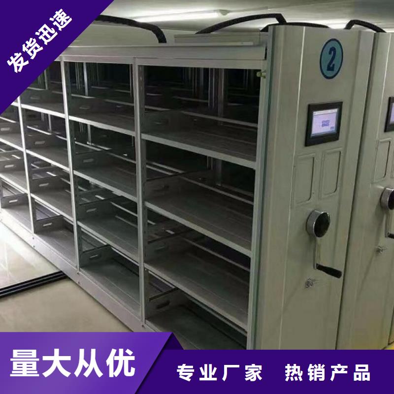 新型智能檔案室
