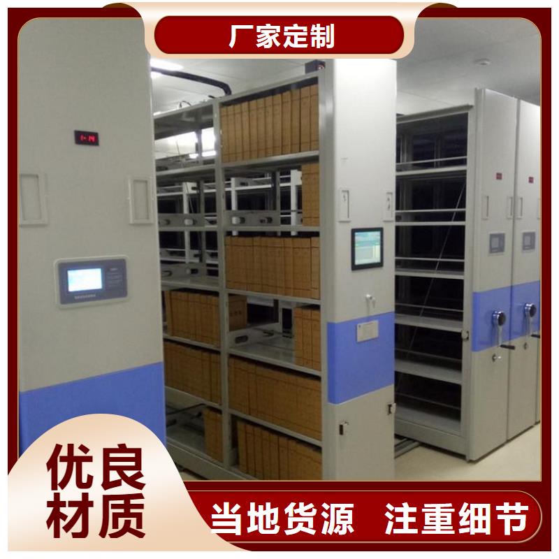 一體化檔案室設計