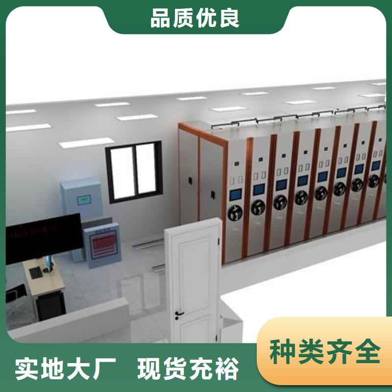 山東智能檔案室庫房管理