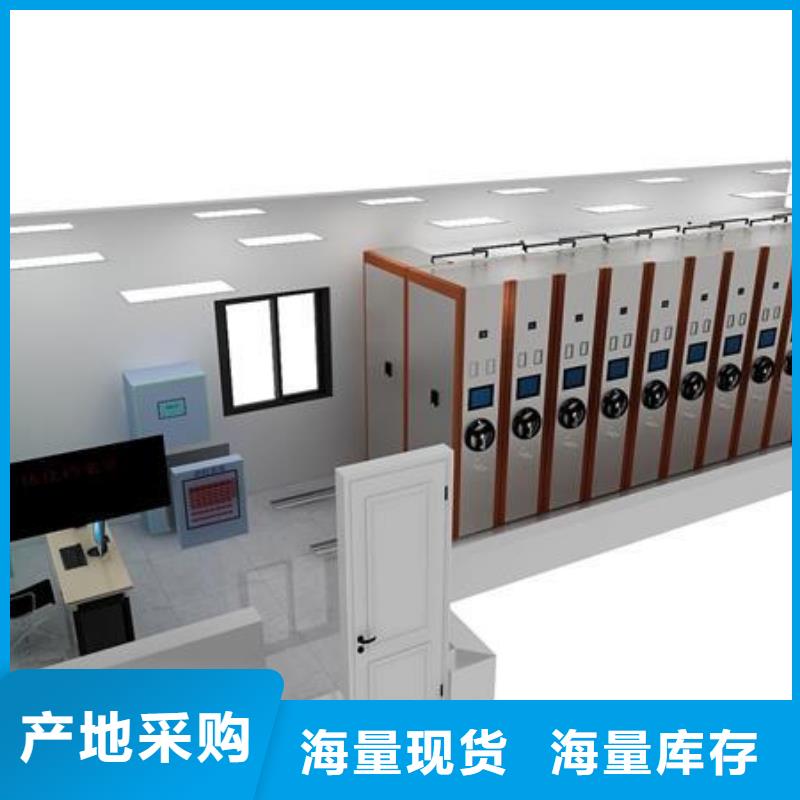 一体化智能档案室_实验室操作台服务始终如一