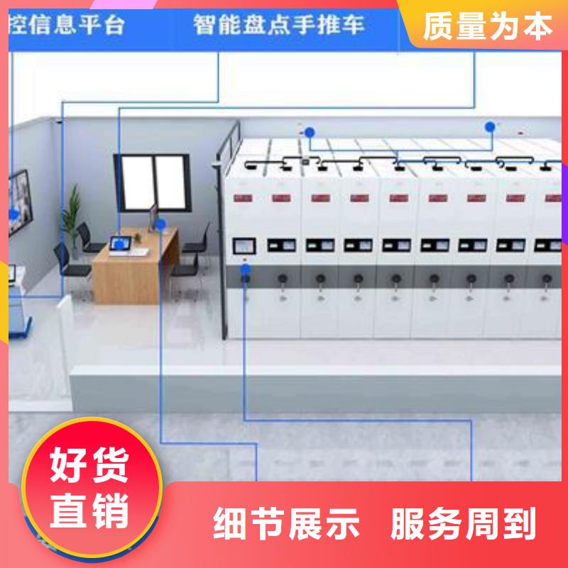 新型智能檔案室