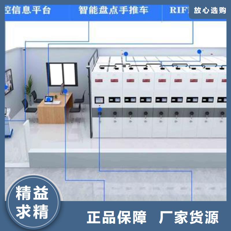 山東智能檔案室庫房管理