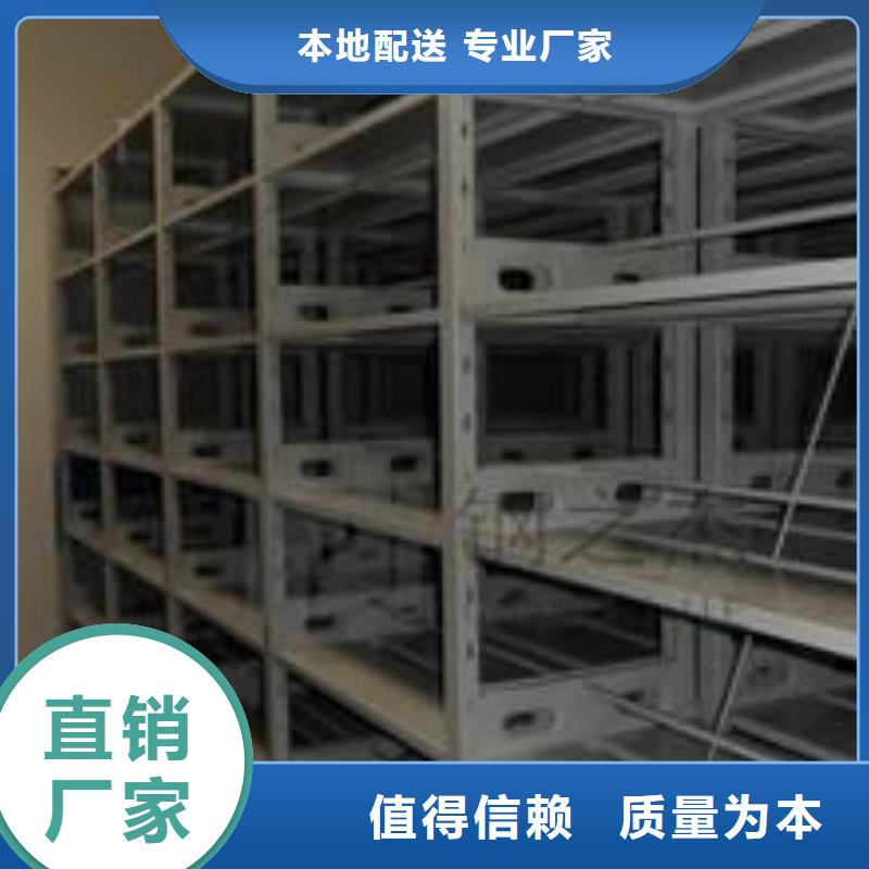 數字化檔案庫房