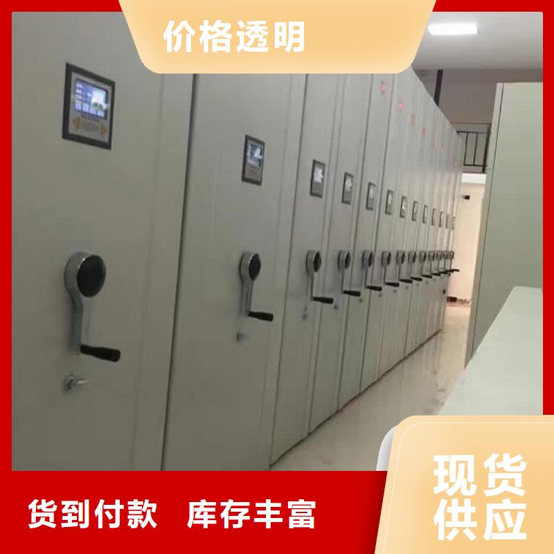 一体化智能档案室_实验室操作台服务始终如一