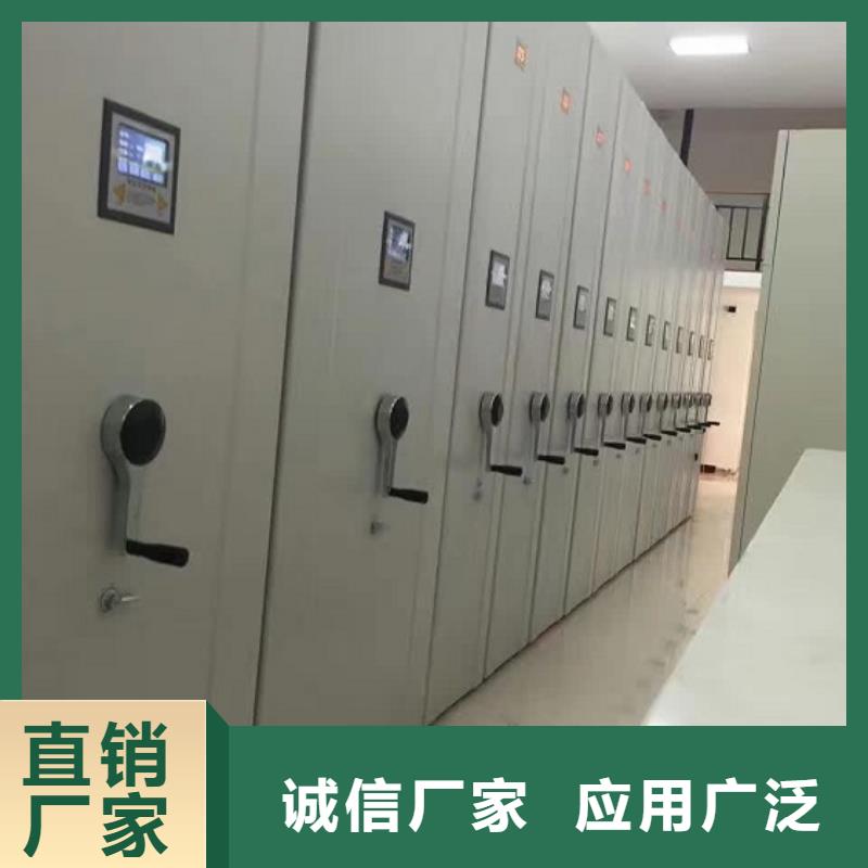 智慧密集柜檔案庫房