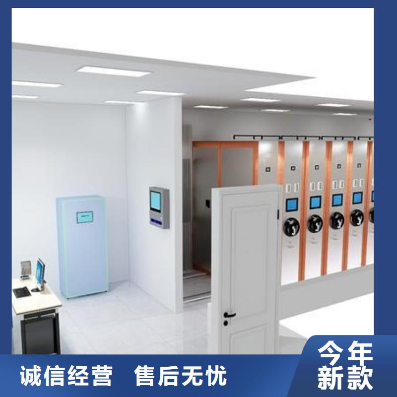 智能密集檔案文件柜