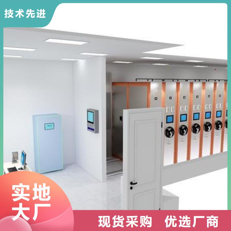 九防智能檔案室