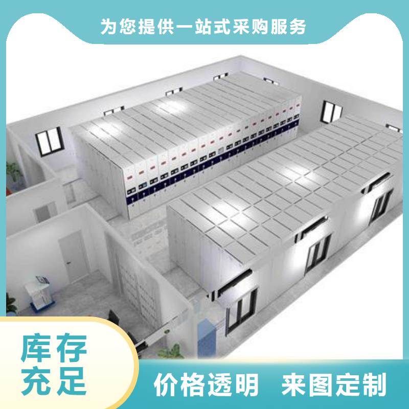 一體化智能檔案館