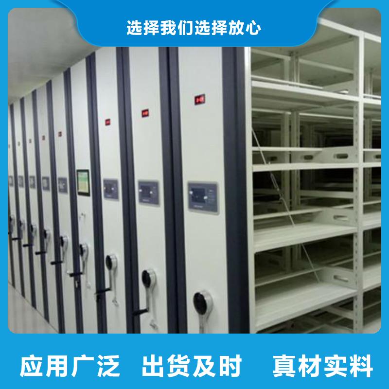 智能密集檔案文件柜
