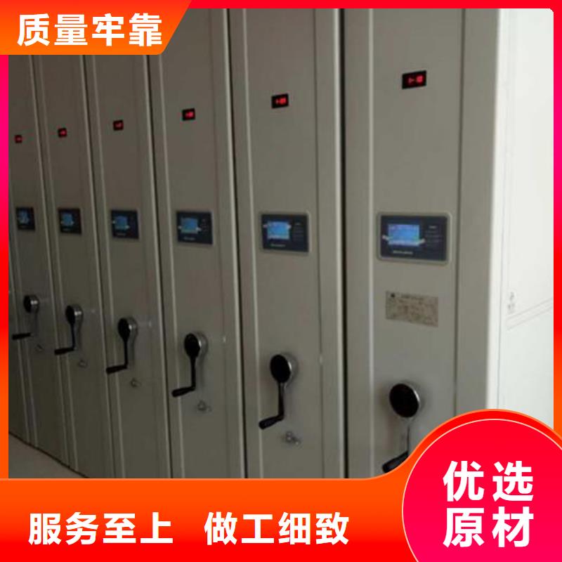 一體化智能檔案館