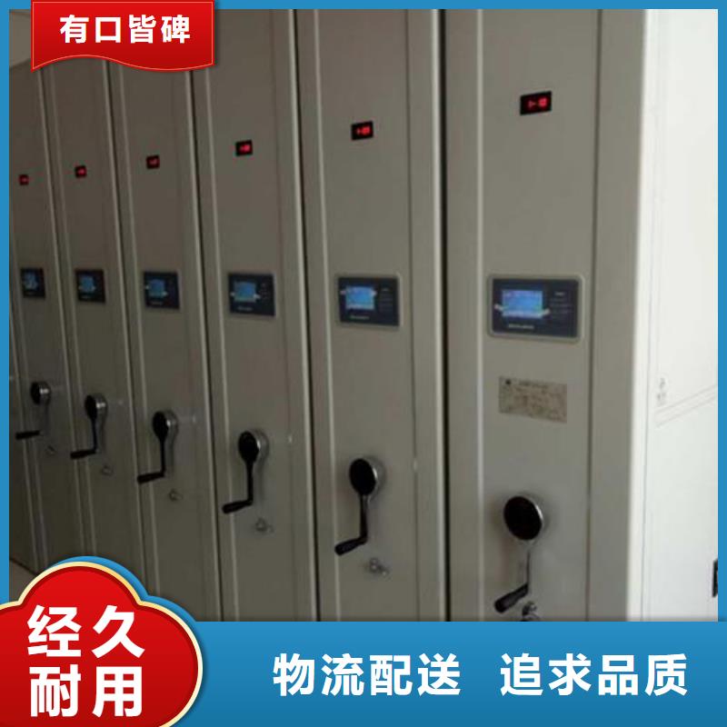 智能密集檔案文件柜