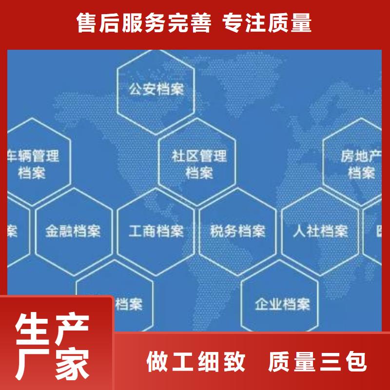 山東智能檔案室庫房管理