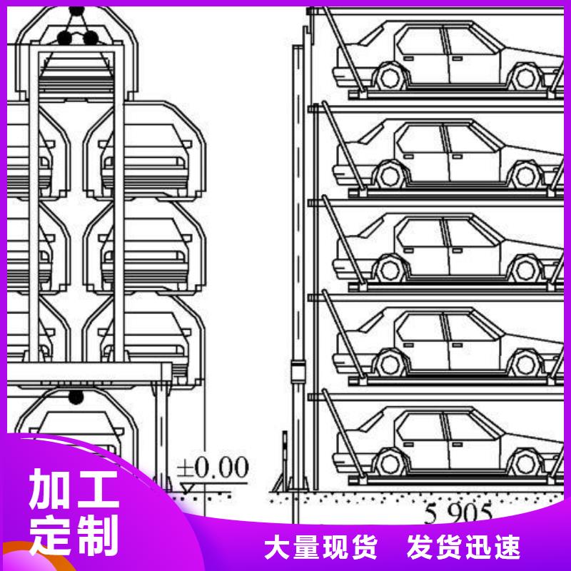 沙坪坝剪叉式升降转猪平台价格报价