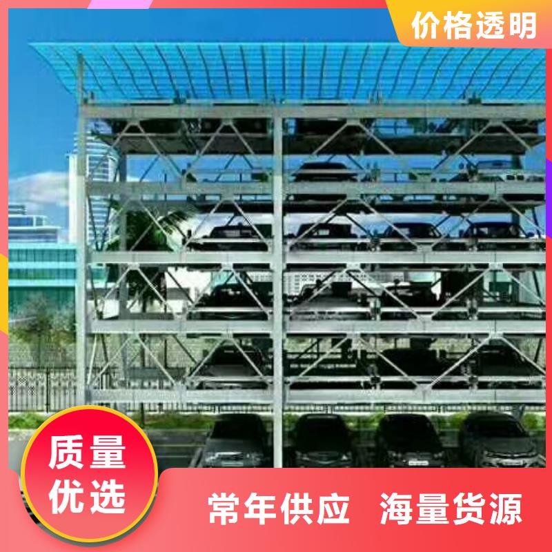 升降梯廠家報(bào)價(jià)