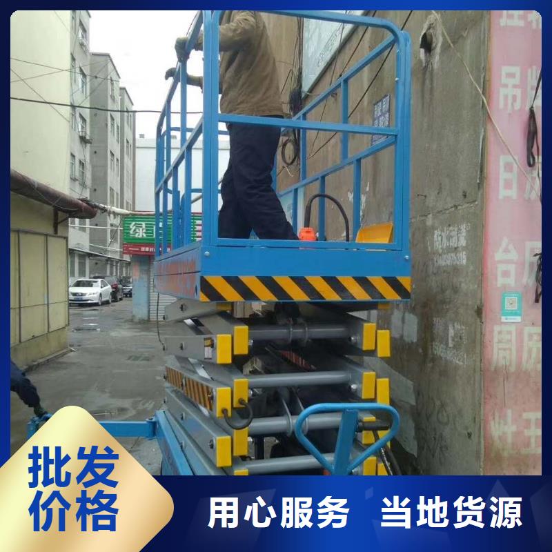 勐臘縣車間升降貨梯升降機廠家報價