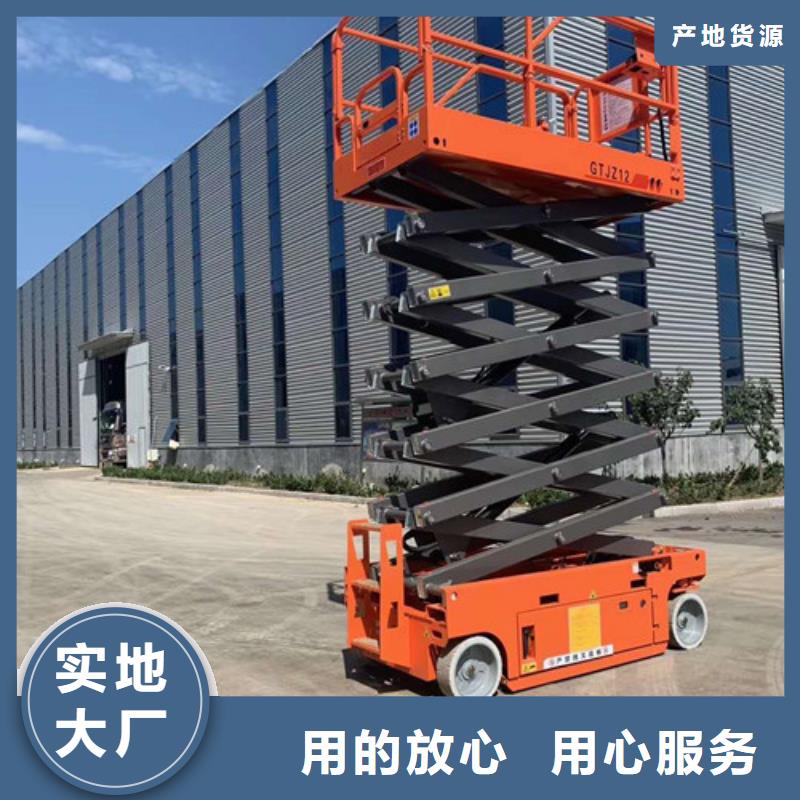 自行升降作业平台视频-自行升降作业平台-强森美恒机械设备(宜宾市分公司)服务区域高县|南溪|凉山|阿坝|成都|眉山
