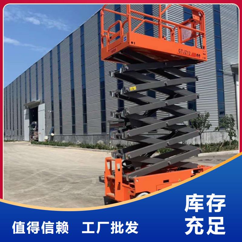 移動剪叉式升降機【導軌式液壓貨梯】產品細節