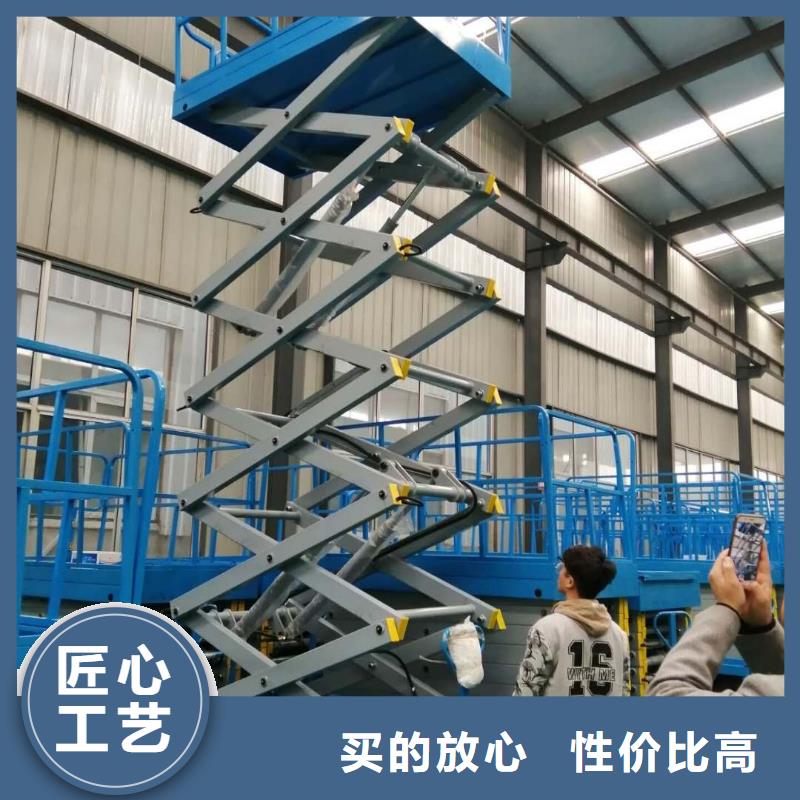 8米鋁合金升降機