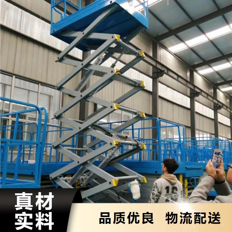 自行升降作业平台视频-自行升降作业平台(强森美恒)覆盖地域四川省宜宾市高县|江安|遂宁|凉山|攀枝花|眉山|雅安|德阳|巴中