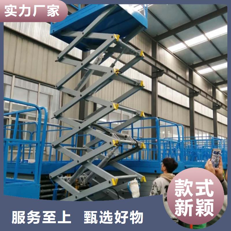 車載鋁合金升降機貨梯廠房濟南美恒機械制造有限公司