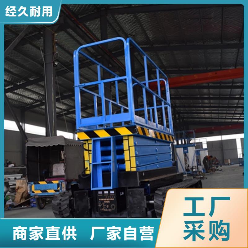 得榮縣山東升降平臺廠傳菜機廠家電話