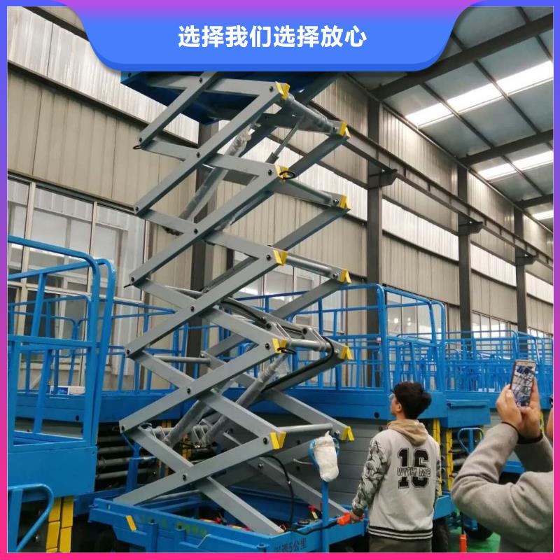 移動剪叉升降機移動剪叉式升降作業(yè)平臺價格升降機哪家好