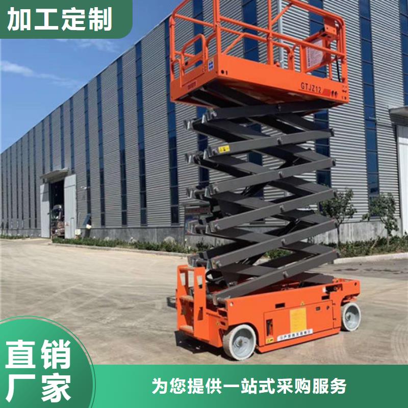 8米鋁合金升降機(jī)