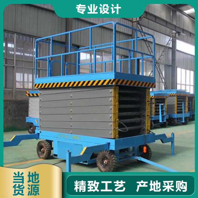 升降平臺小型升降機貨梯濟南美恒機械制造有限公司