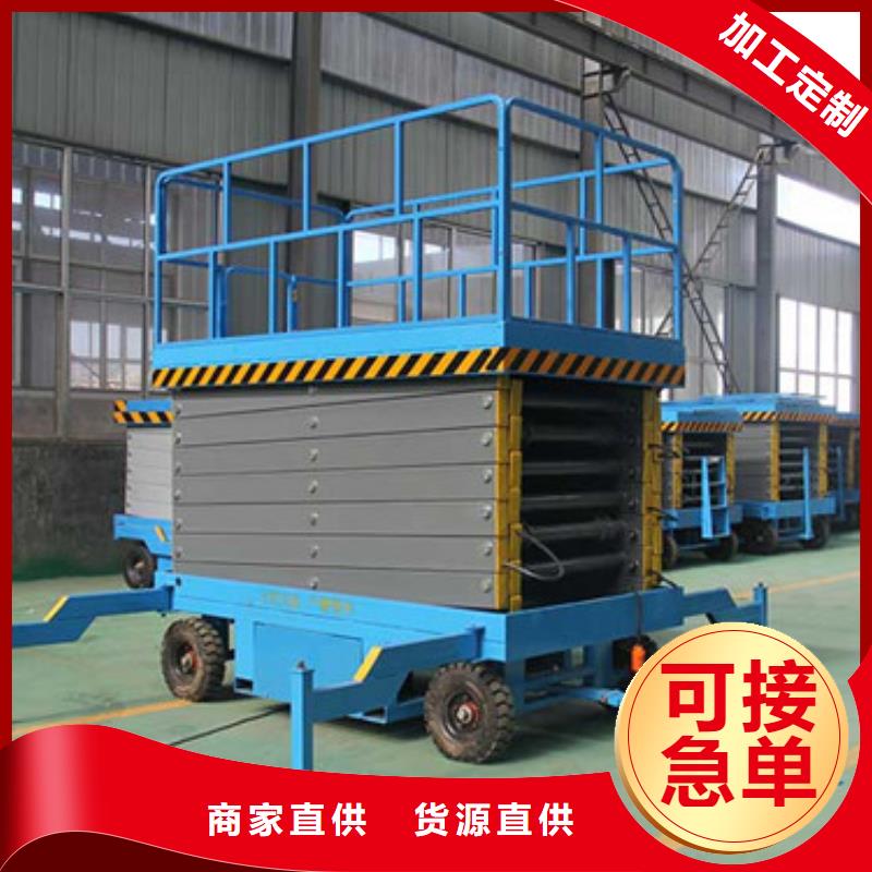 得榮縣山東升降平臺廠傳菜機廠家電話