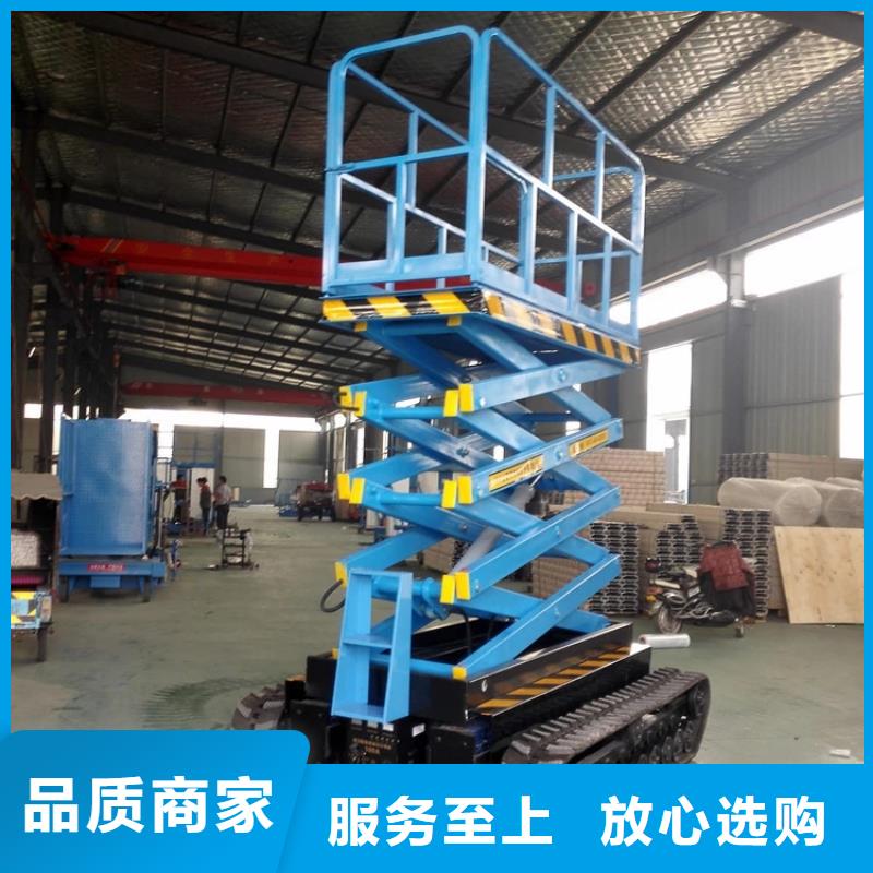 自行升降作业平台视频-自行升降作业平台-强森美恒机械设备(宜宾市分公司)服务区域高县|南溪|凉山|阿坝|成都|眉山