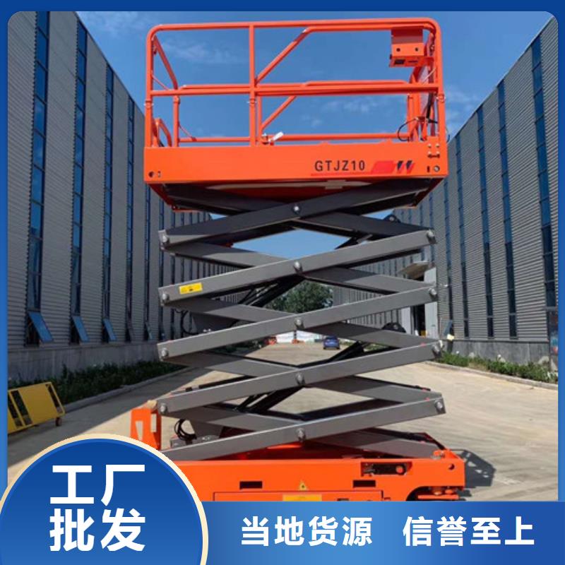 自行升降機(jī)液壓貨梯價(jià)格濟(jì)南美恒機(jī)械設(shè)備有限公司