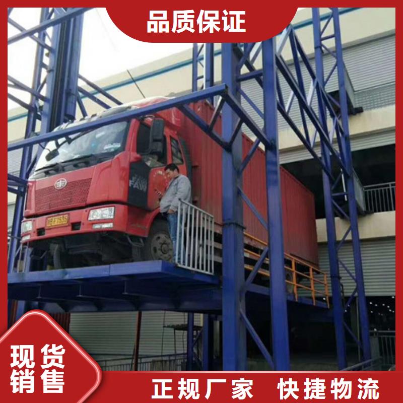 升降貨梯廠房貨梯廠房貨梯倉庫液壓貨梯廠家