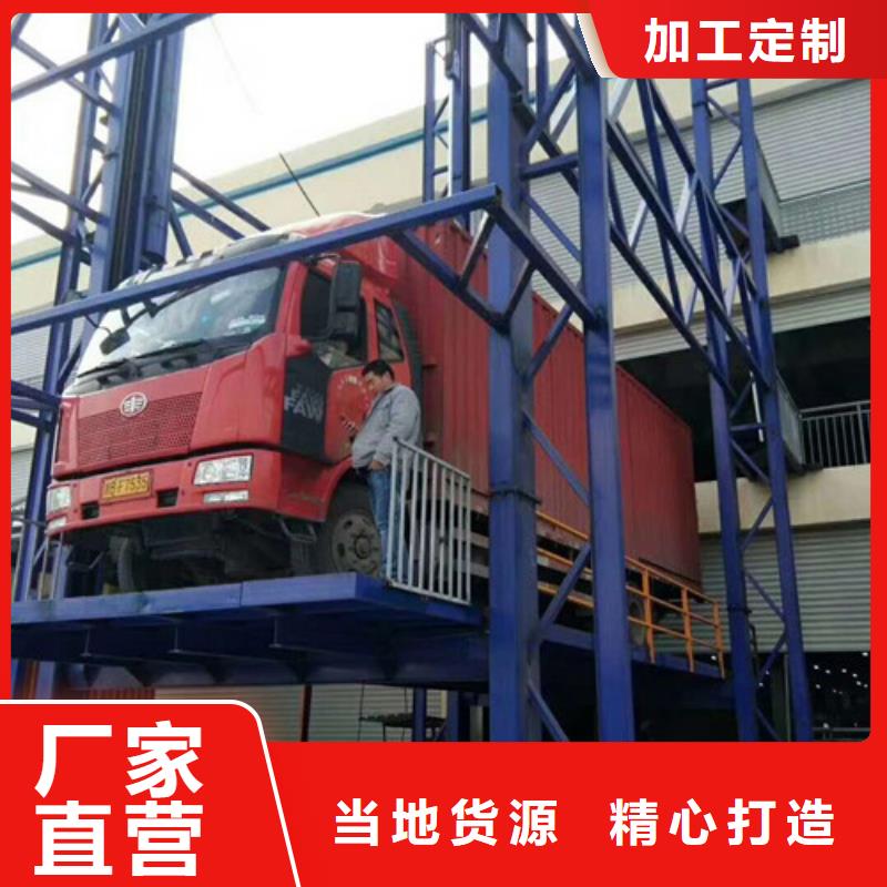永平縣升降貨梯導(dǎo)軌式價(jià)格傳菜機(jī)廠電話