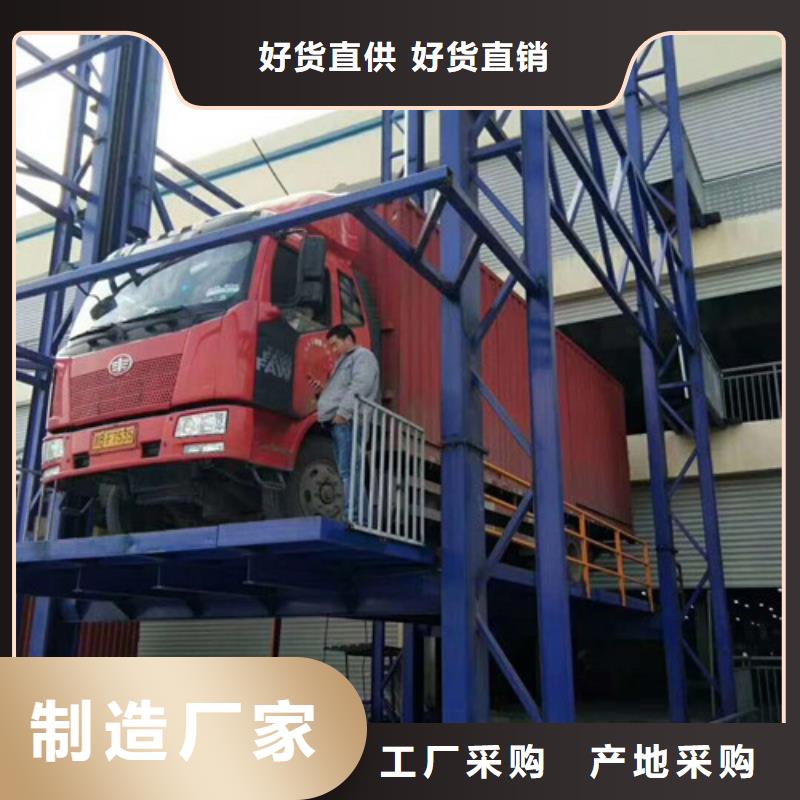廣東省番禺區液壓家用電梯價格廠家哪家好？