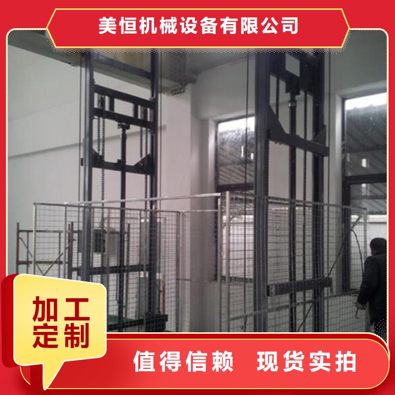 扎達(dá)縣液壓家用電梯價(jià)格廠家哪家好？