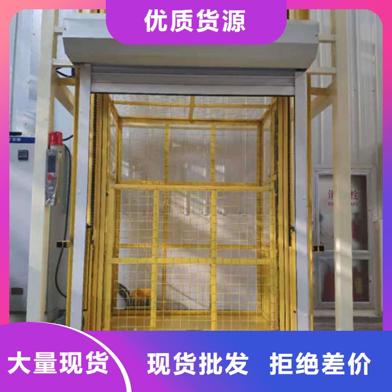 升降貨梯價格車間升降貨梯哪里升降貨梯好