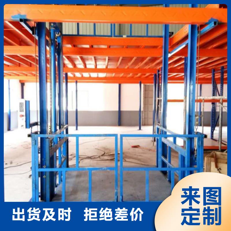 望都工業(yè)貨梯大噸位貨梯廠家電話