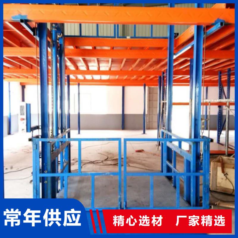 自行升降作业平台视频-自行升降作业平台|中山市|阳江|汕头|茂名|河源|潮州|江门|汕尾