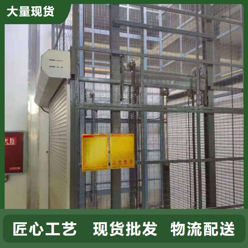 液壓升降梯鋁合金升降機(jī)廠家升降平臺貨梯