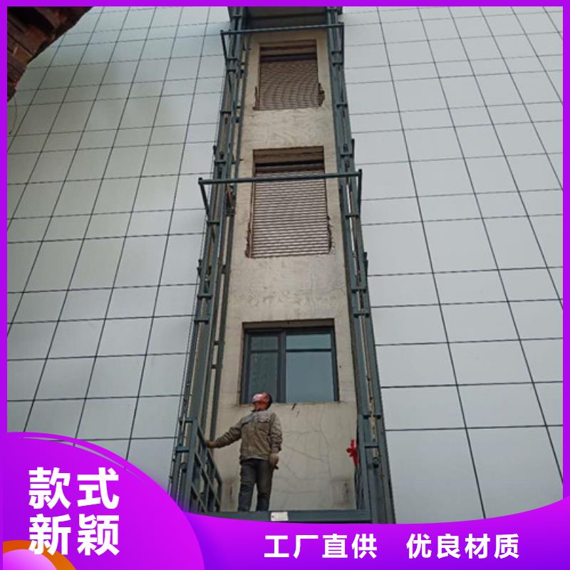长垣县货梯厂家厂家货梯厂家厂家货梯厂家厂家