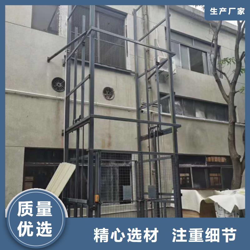 導軌式液壓貨梯廠家導軌式液壓貨梯生產安裝
