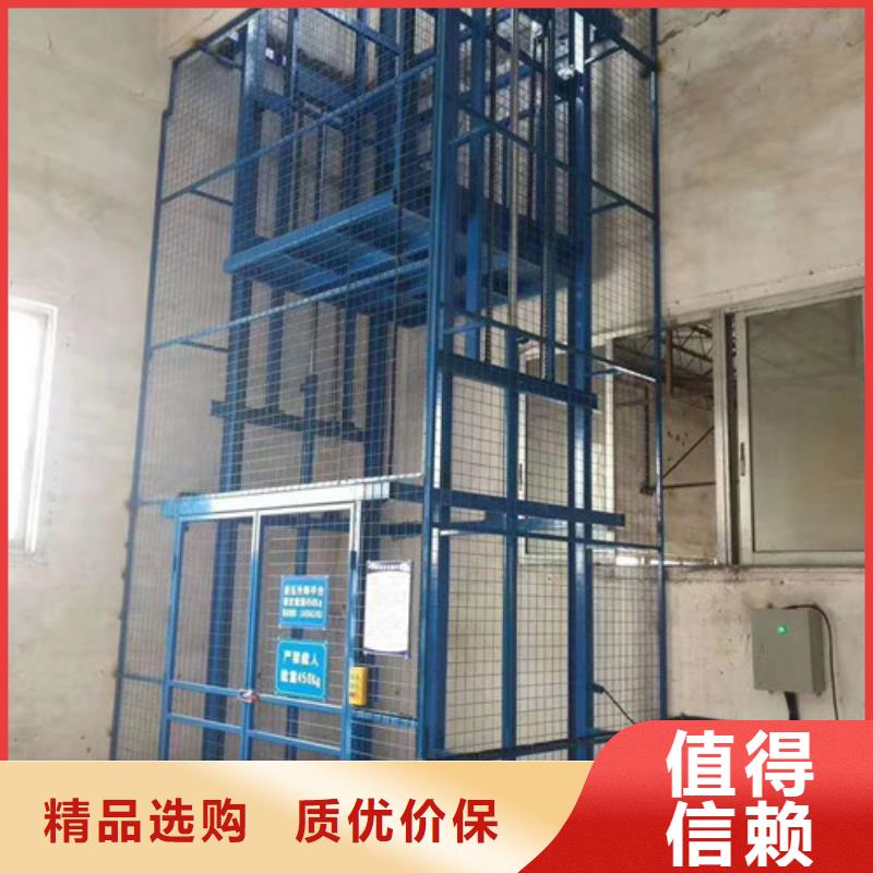 導軌鏈條式升降貨梯車載升降機電動貨梯廠家