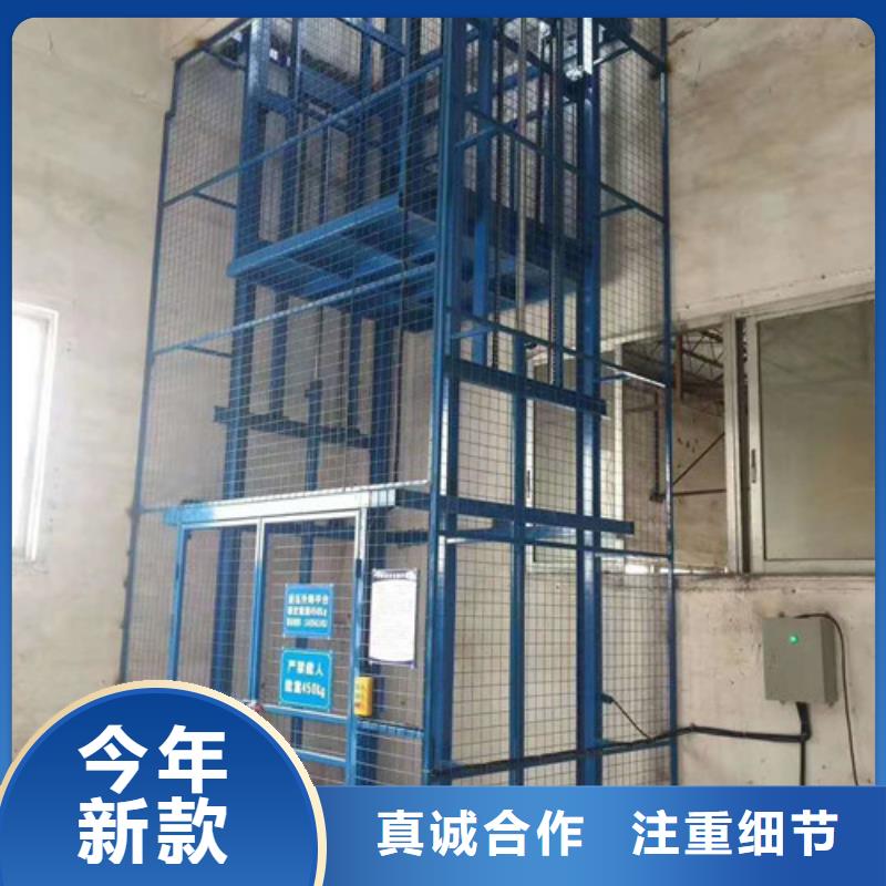 陽高家用電梯廠大噸位導軌液壓升降貨梯廠家