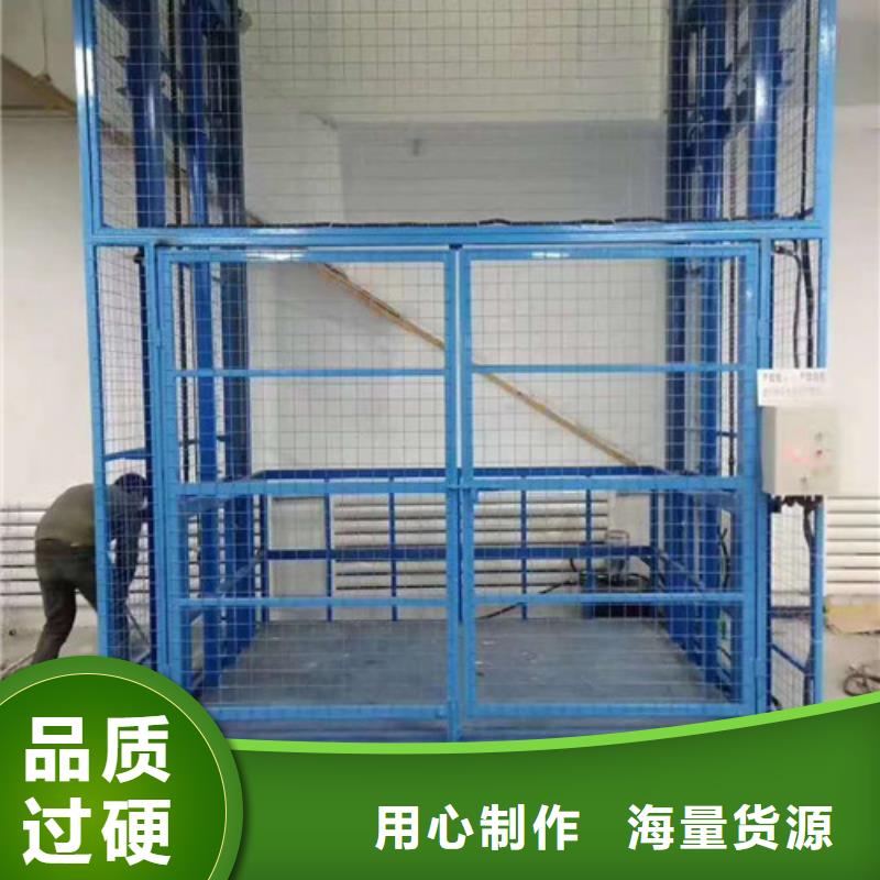 江夏室外貨梯哪家好工廠貨梯廠家電話